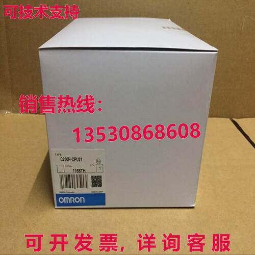 供应原装C200H-CPU21-E可编程式可编程式逻辑控制器模块C200HCPU2