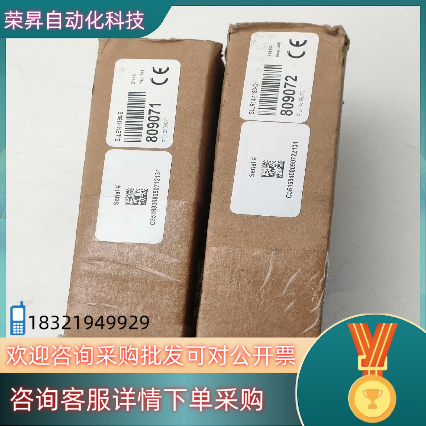 BANNER/邦纳SLLR14-1190-S /SLLE14