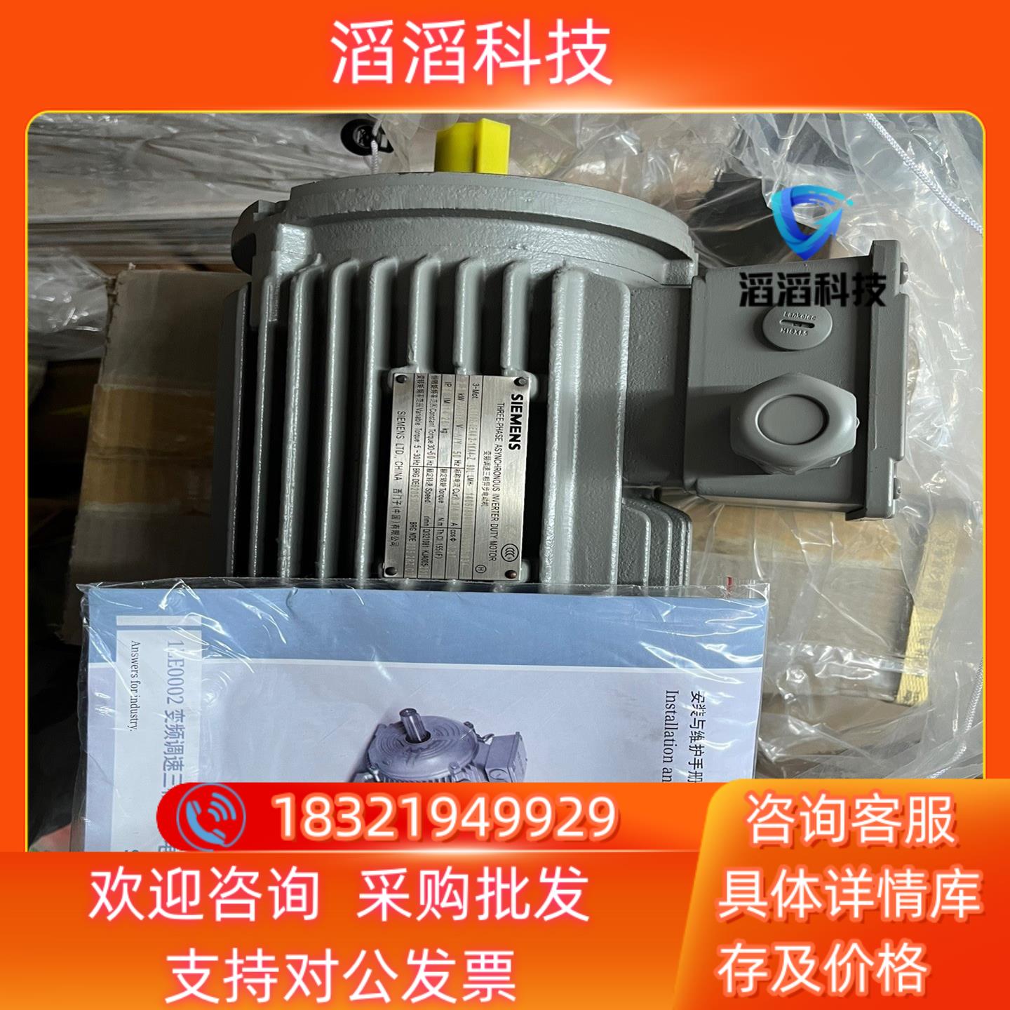 现货1LE0002-ODA32-1KA4（1.1KW-2P-B1