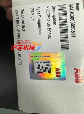 全新ZINP-571 变频器备件ACS58