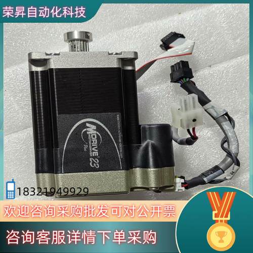 现货MDRIVE23步进电机MCI23C-PWM-02成色九成新