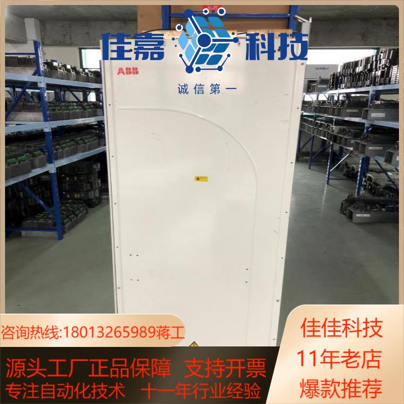 变频器400kw 355kw，ACS800-04-04