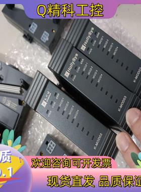 现货全新和利时K-MOD03通讯卡卡件和底座K-MODT01和