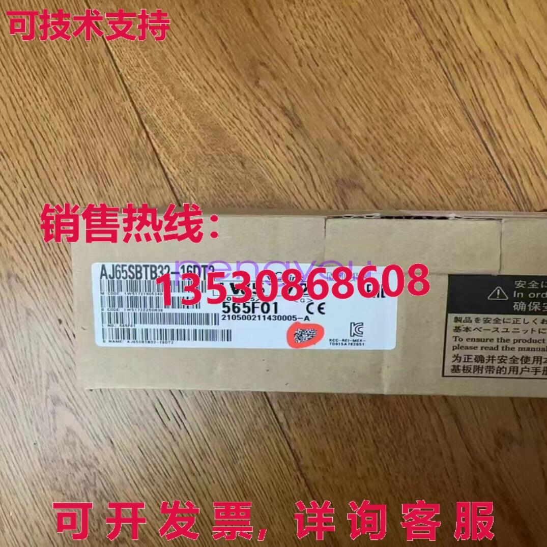 逻辑控制器模块AJ65SBTB32-16DT2库存现货