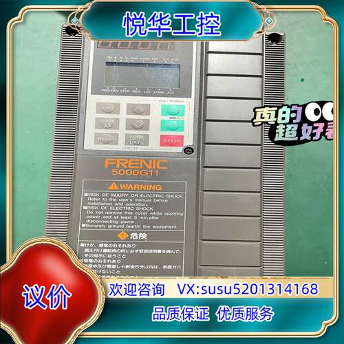 原装富士5000G11变频器议价