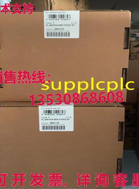 原装供应凤凰 7 端口开关 2891110 FL SWITCH SFN 7TX/FX ST