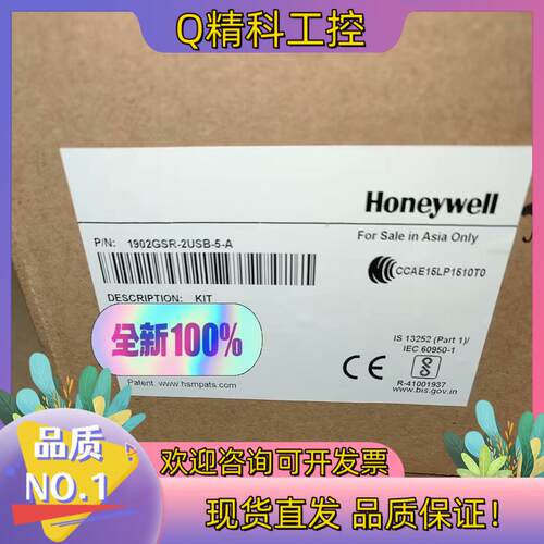 现货1902GHD-2霍尼韦尔扫码枪全新原装五