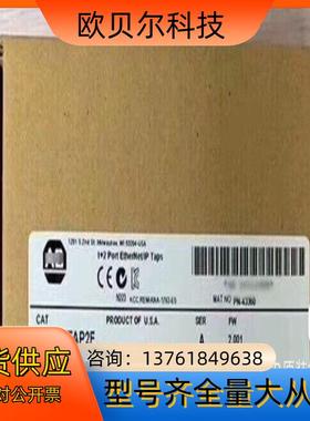 1783-ETAP2F AB 原标 全新