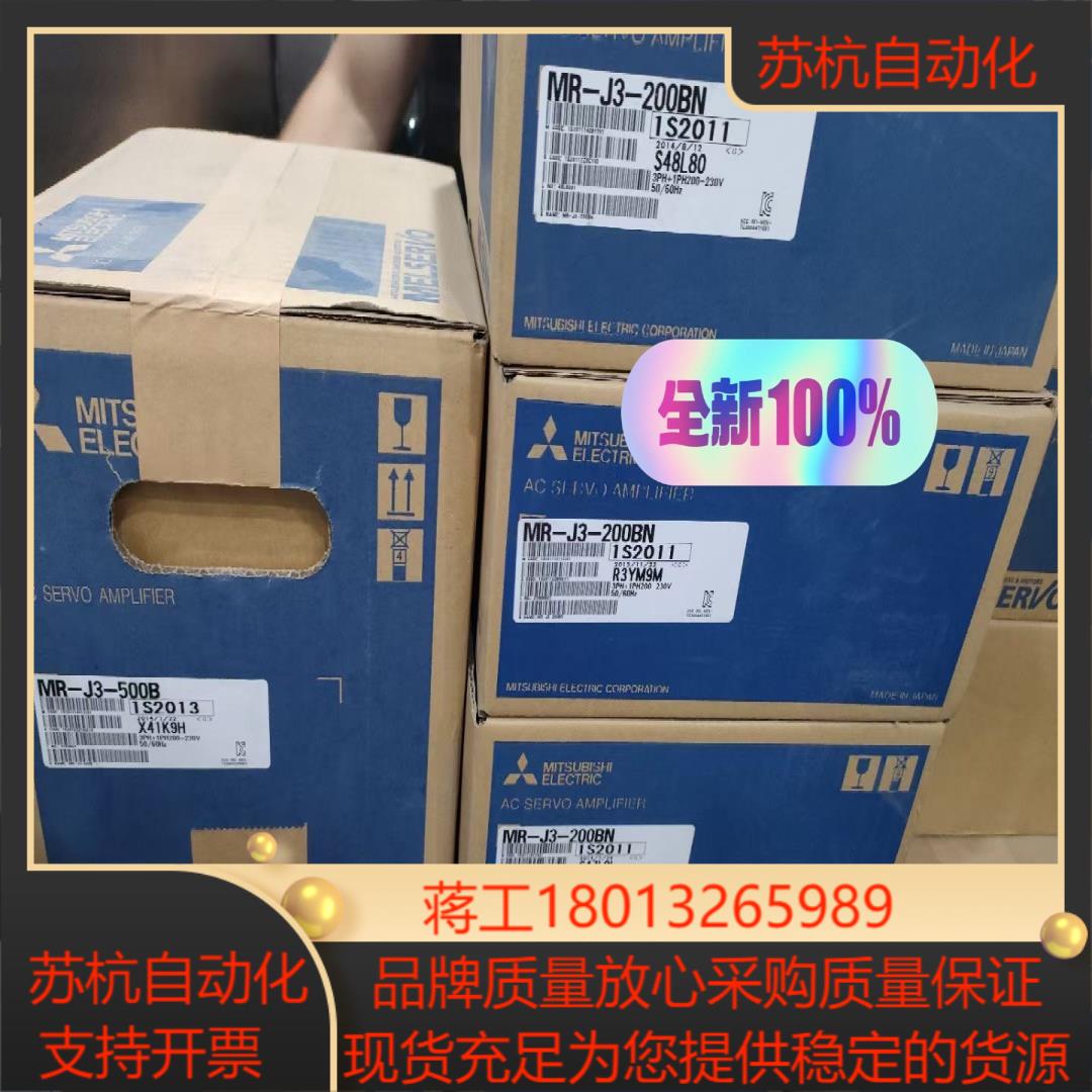 MR-J3-200BN 全新原装