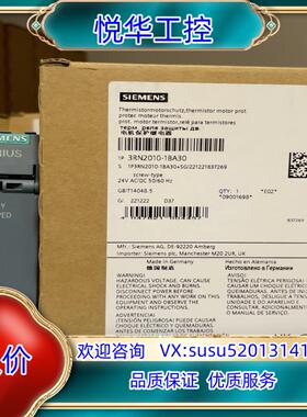 原装3RN2010-1BA30  热敏电阻电机保护继电器 标准议价