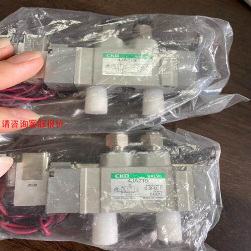 CKD电磁阀4JA219全新库存处理