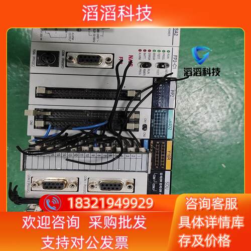 现货plcAFP2632AFP2211AFP243