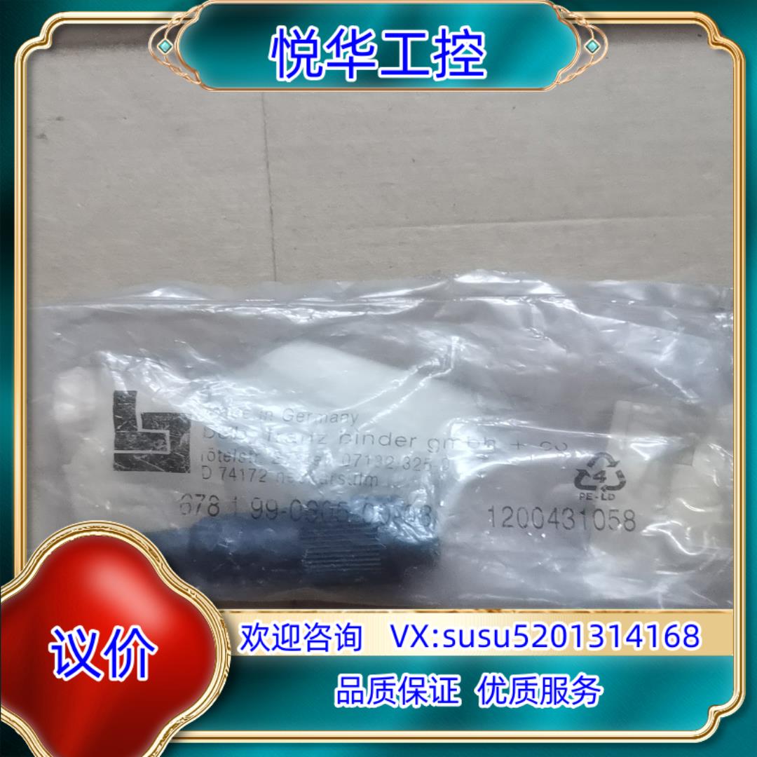 原装德国原装宾德binder连接器 beb franz bind议