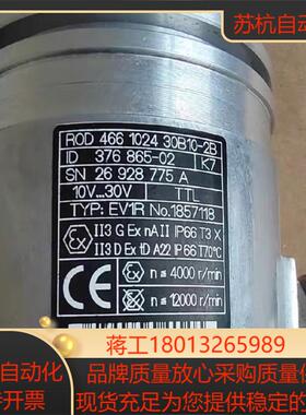 德国SEW编码器EV1R/ROD466102430B10