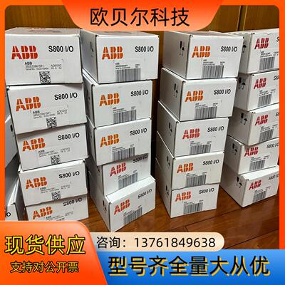 ABB EI803F 3BDH000017R1  3BHL0