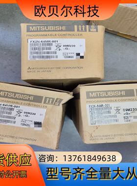 全新PLC FX2N-64MR-001实物照片