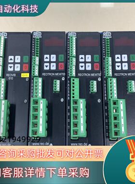现货REO伺服驱动器REOVIB MTS 610-25有1台ME