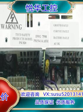 原装泰科Tyco PSU830  电源模块 557.202.21议