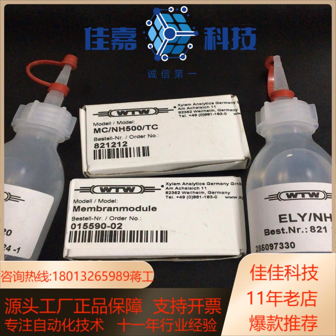 wtw氨氮电极膜头，气敏电极膜头，821212/015590