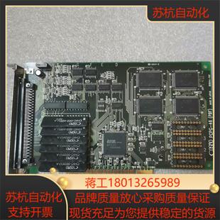 运动控制卡 COSMO 原装 46I 卡 PCPG