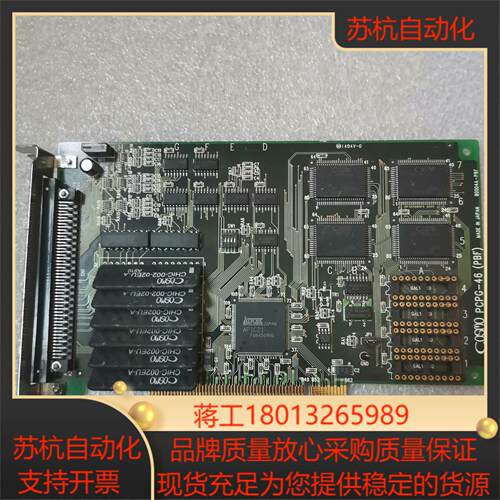 COSMO PCPG-46I 原装运动控制卡 卡