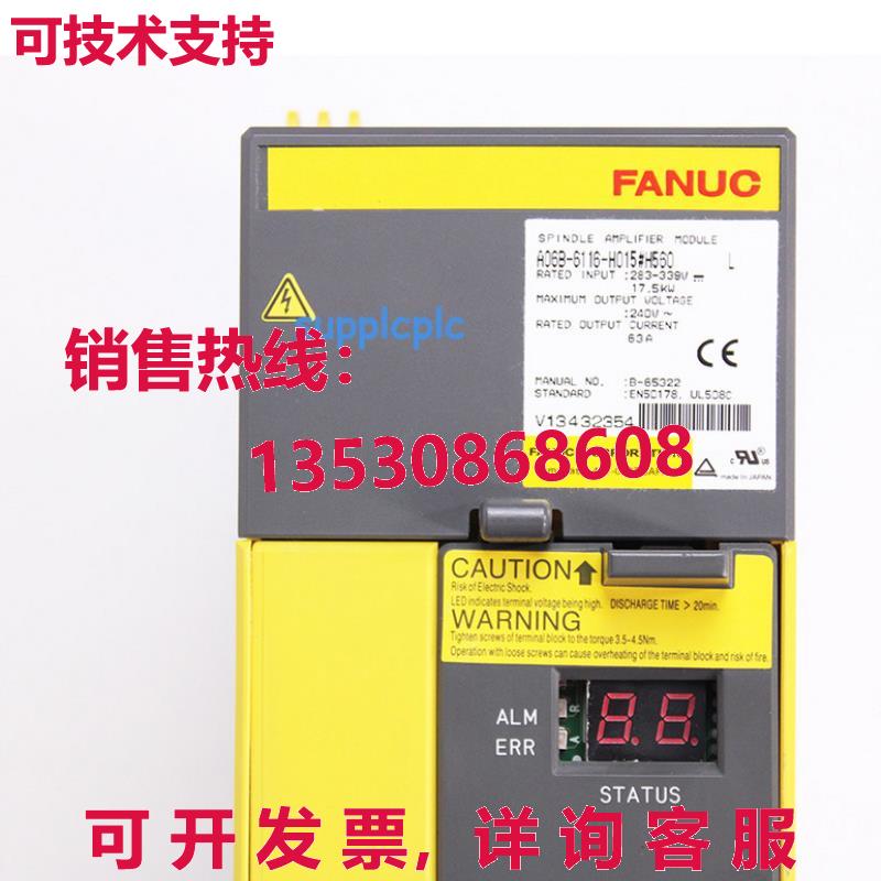 原装供应A06B-6116-H015H560 Fanuc SERVO 放大器 aiSP 15