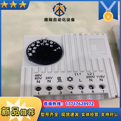 RITTAL威图温控器SK3110000德 全新原装现议价