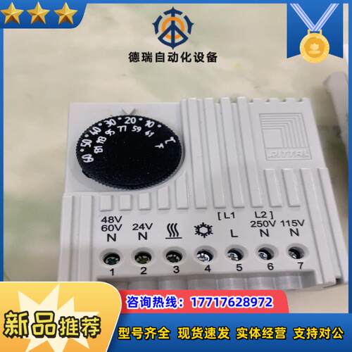 RITTAL威图温控器SK3110000德 全新原装现议价