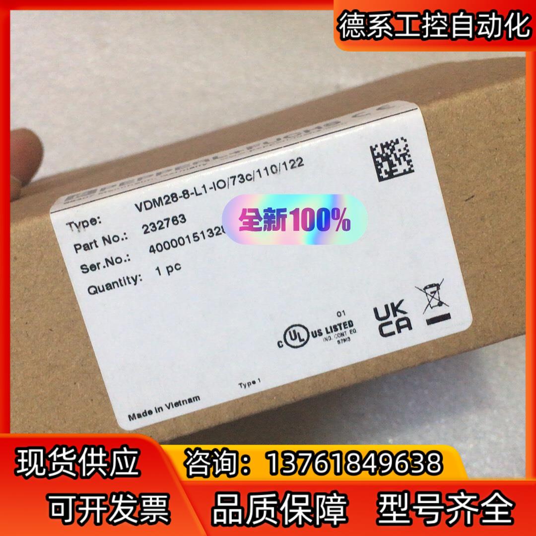 倍加福VDM28-8-L1-IO73c110122测距