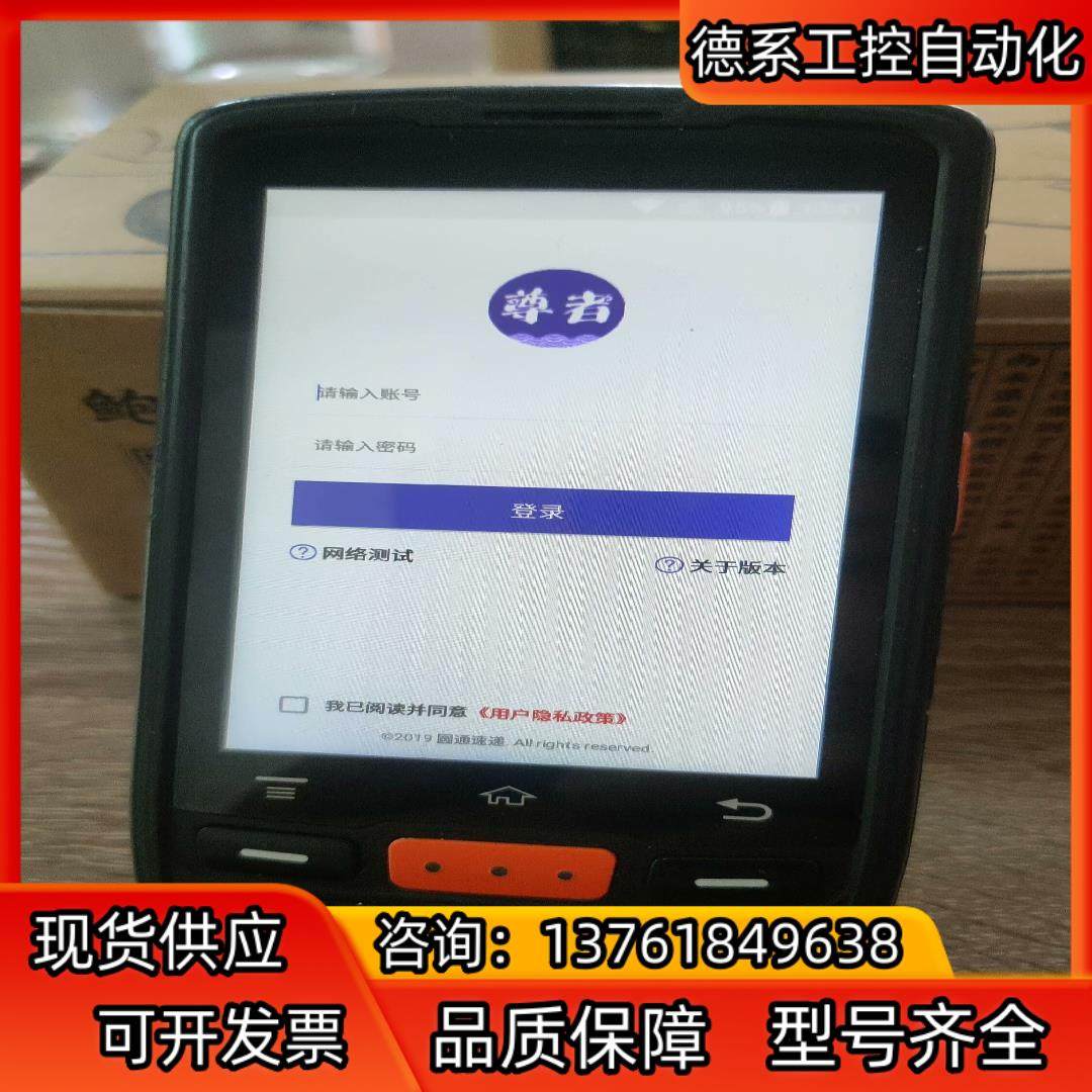 凯立K7快递巴枪尊者快递安卓版本51红十字光现货供