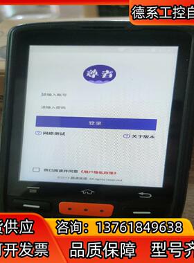 凯立K7快递巴枪尊者快递安卓版本51红十字光现货供