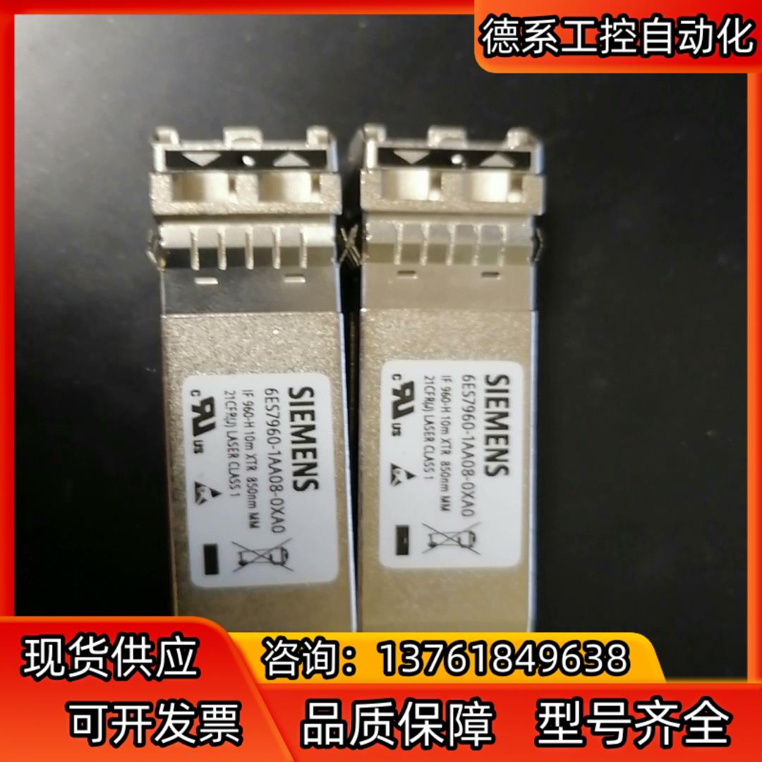 6ES7960-1AA08-0XA0裸机需要的联系