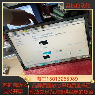 AUO 友达 15寸 液晶屏 G150XG01 V0