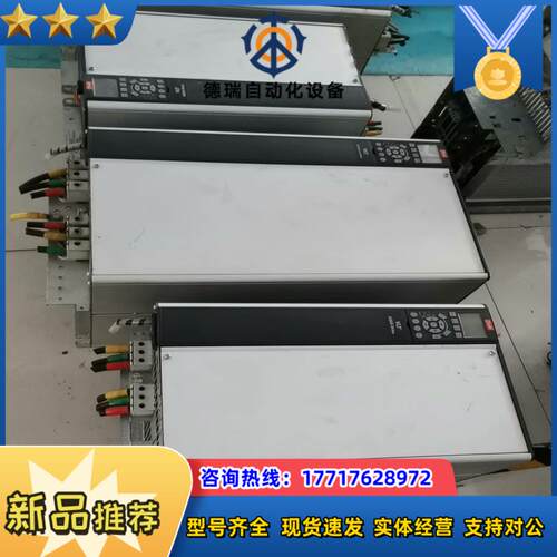 丹佛斯202系列变频器FC-202P45KT4E20H4议价