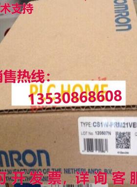 供应原装逻辑控制器模块 CS1W-PRM21VER。