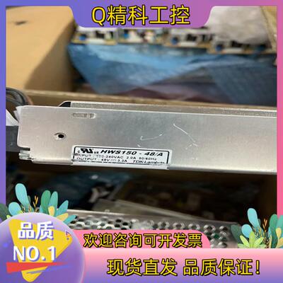 现货HWS150-48A全部OK10个0502