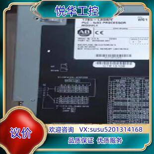 PLC 1785 L80B AB处理器模块 议价议价 现货