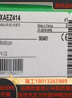 TSXAEZ414 全新原装正品