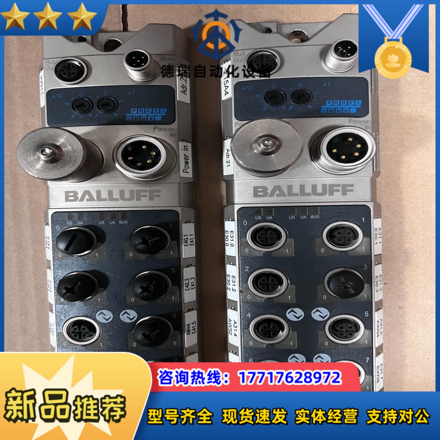 BNI000E 巴鲁夫模块 bni pbs-502-000-议价