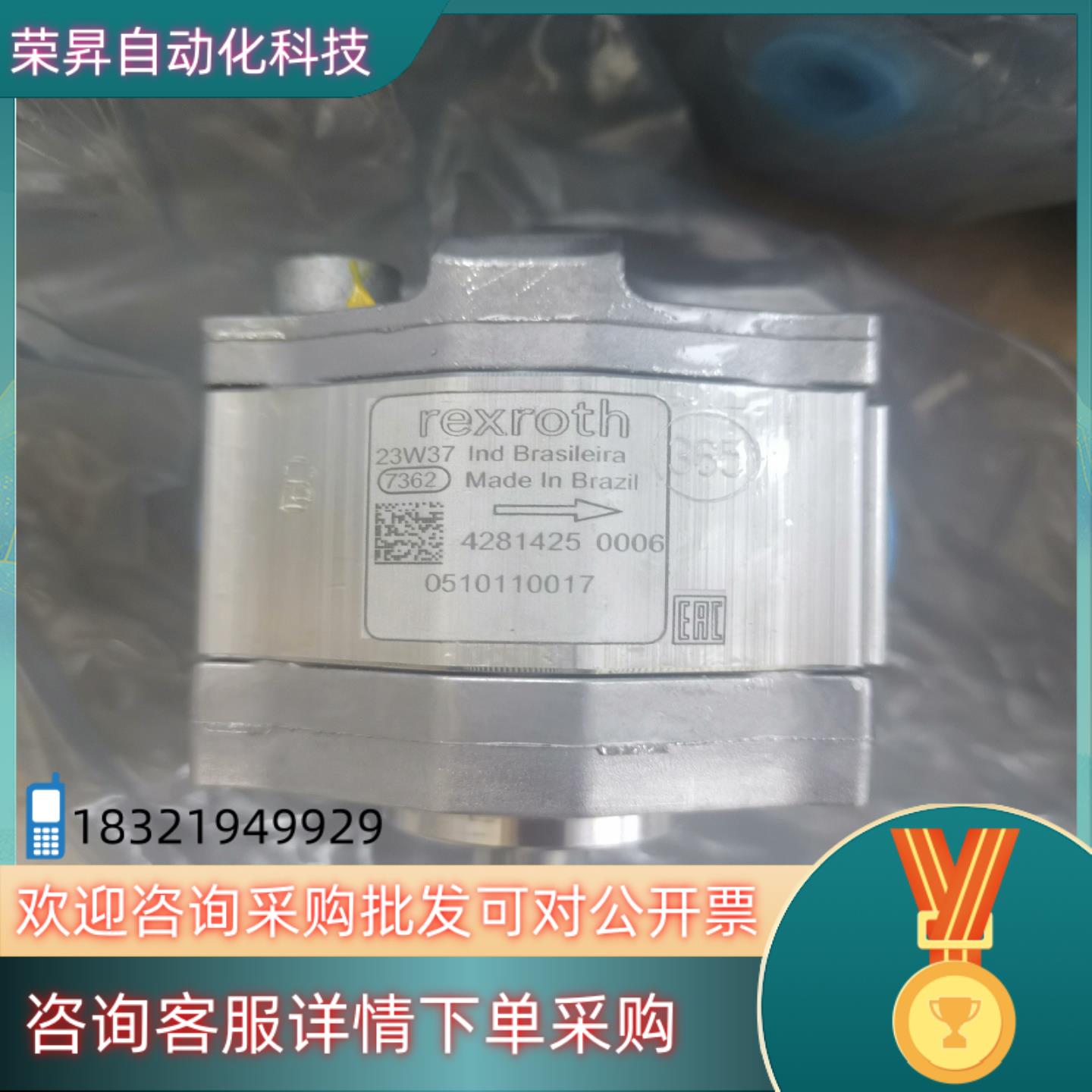 现货0510110017齿轮泵 AZPB-32-2.0RCP02