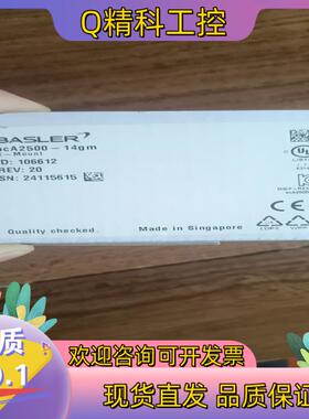 现货aca2500-14gm  全新原装basler