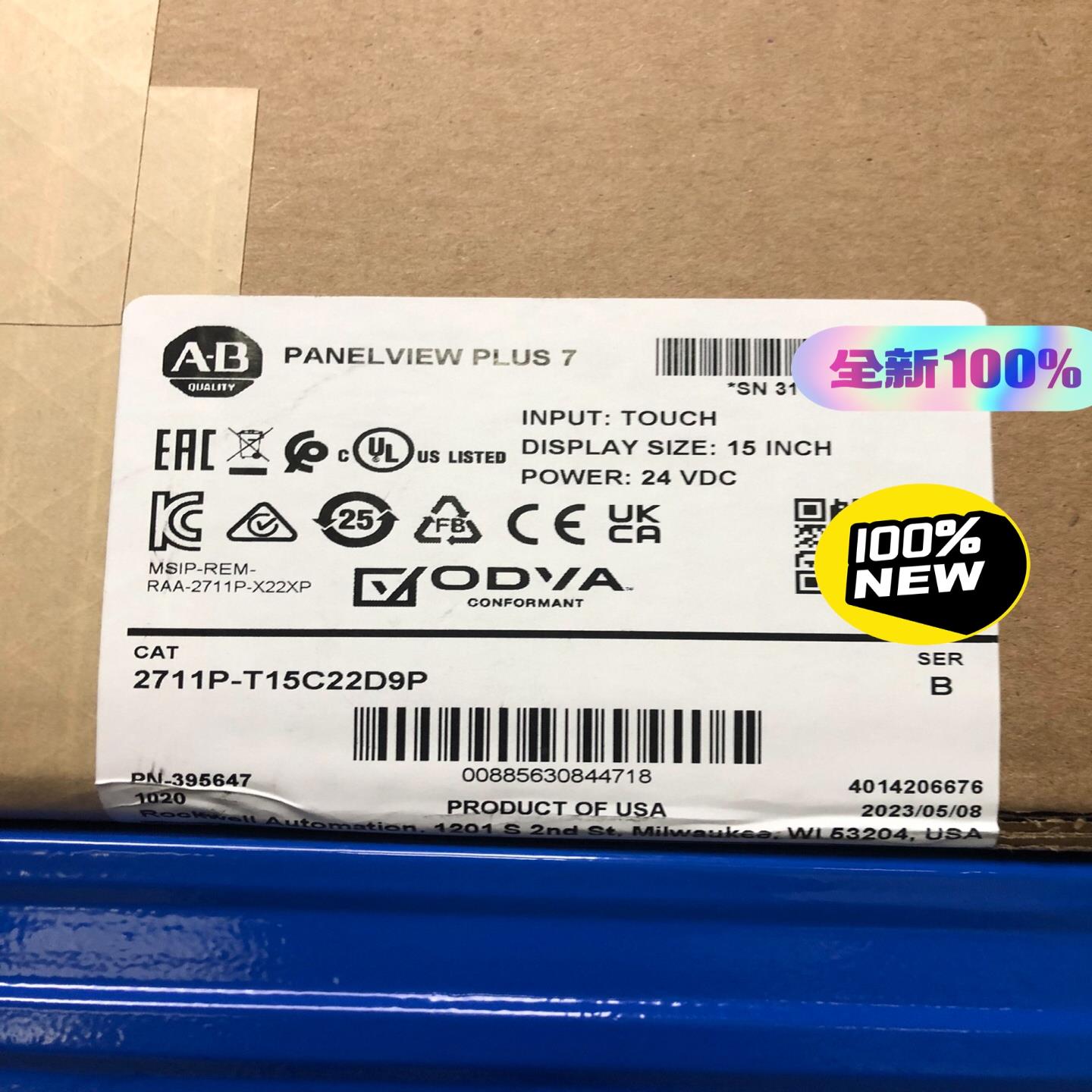 2711P-T15C22D9P panelview plus