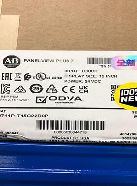 2711P-T15C22D9P panelview plus