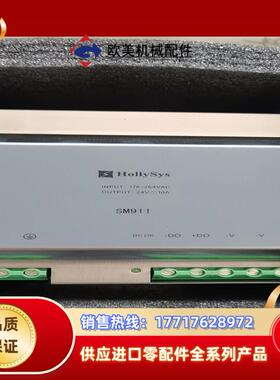 和利时电源 SM911议价