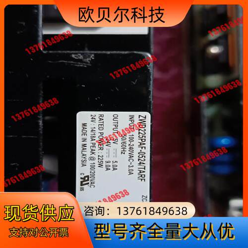 全新TDK-LAMBDA 纯3台ZWD225PAF-