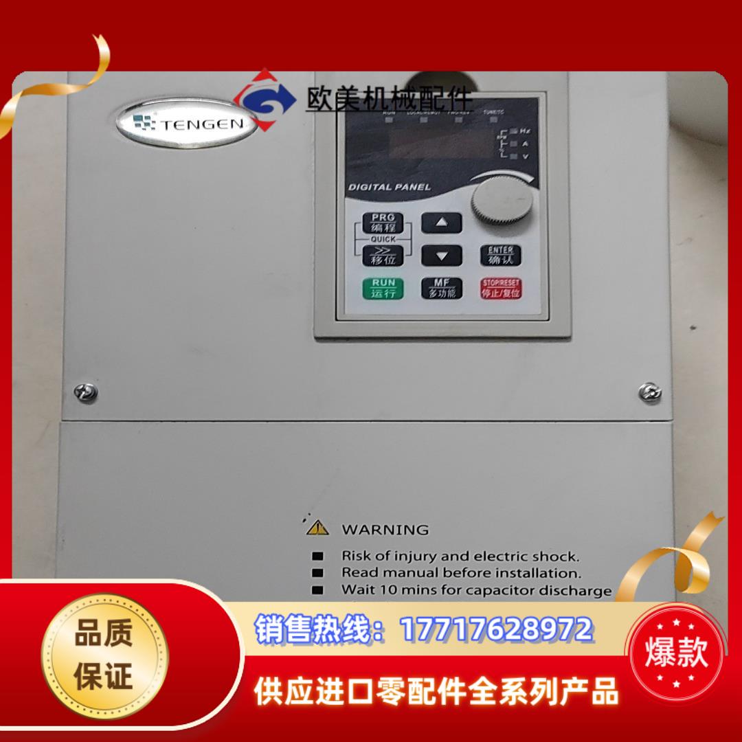 TENGEN天正变频器TGEV6-011G3/015P3