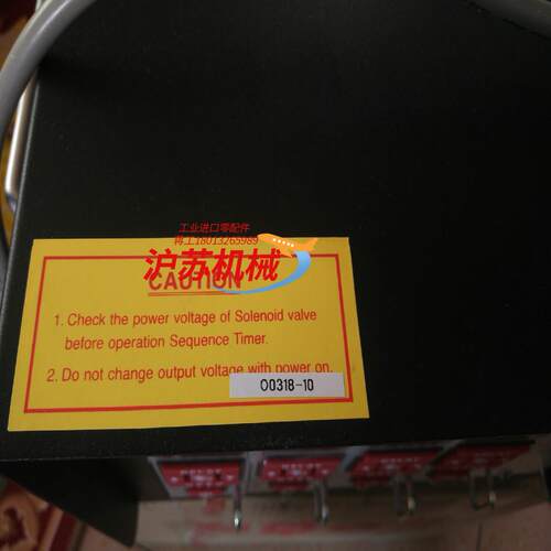 热流道专用YUDO款温控箱TW-600 温控时序器 热流道专