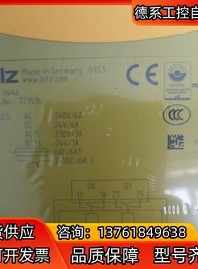 Pilz皮尔兹PNOZ MO4P 773536安全继电器