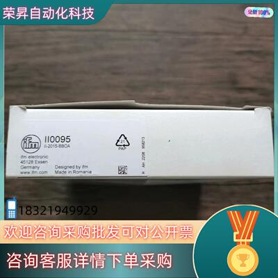 现货全新原装 IFM易福门 II0095 电感式传感器