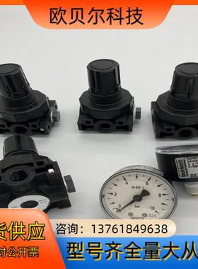 原装PARKER 调压阀 R45G02B/N Burkert